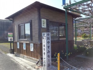 2016-03-26 08.40.34_おやすみなし亭