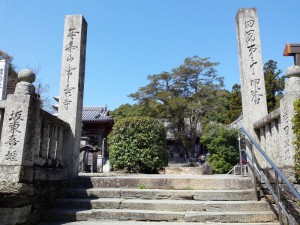 2016-03-26 11.00.32_石柱門