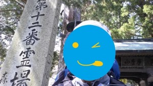 2016-03-25 13.14.48_自撮り