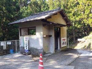 2016-03-29 09.09.54_公衆トイレ