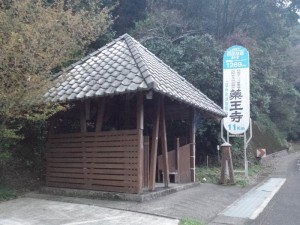 2016-03-29 18.13.34_ヘンロ小屋鉦打