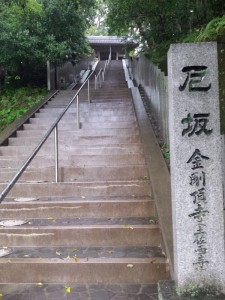 2016-04-04 09.02.41_金剛頂寺厄坂