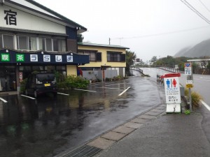 2016-04-04 08.12.10_民宿うらしま